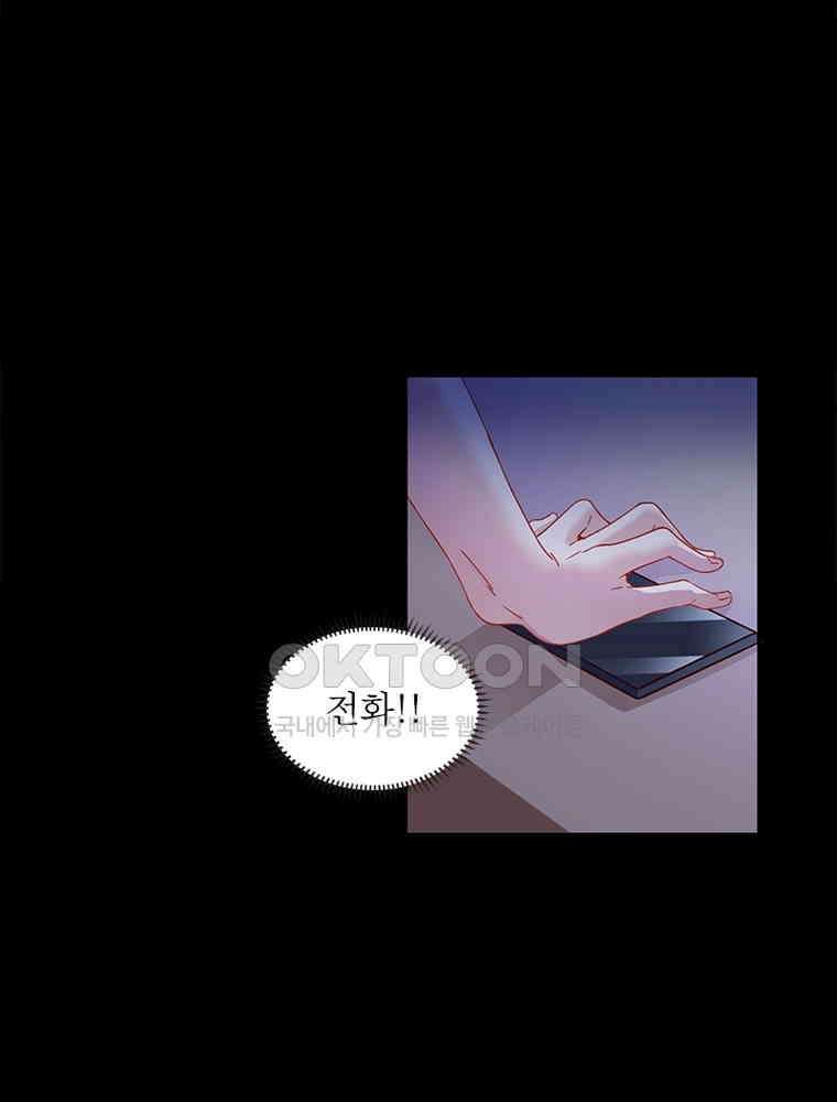 환생해결사 217화 12
