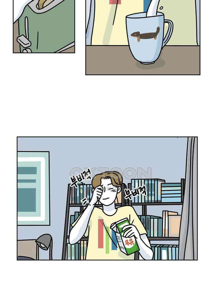 적당한 온도 56화 : 하진유 3