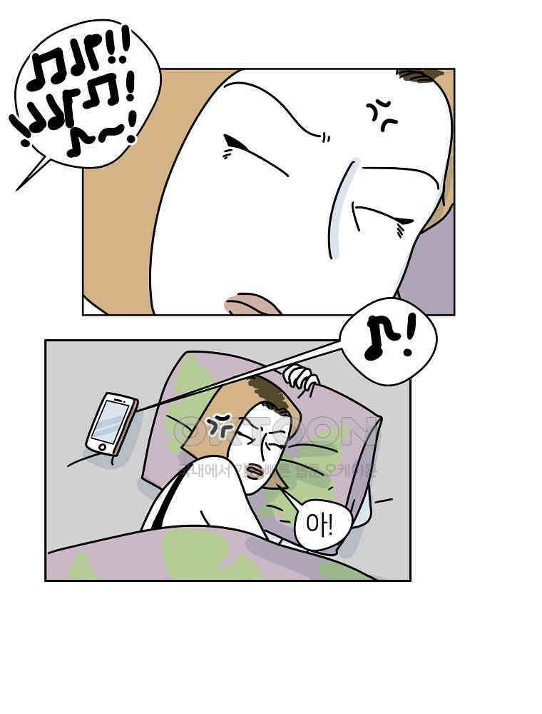 적당한 온도 56화 : 하진유 5