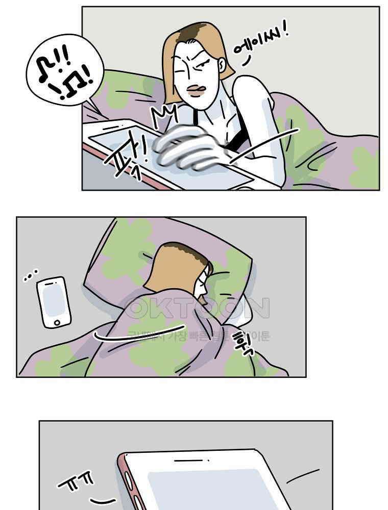 적당한 온도 56화 : 하진유 6