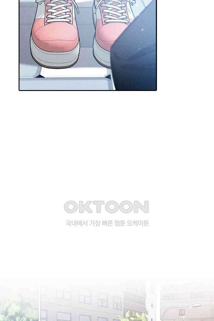 단짠단짠 내남친 066 7