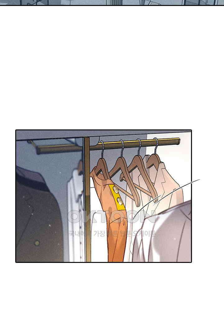 단짠단짠 내남친 070 2