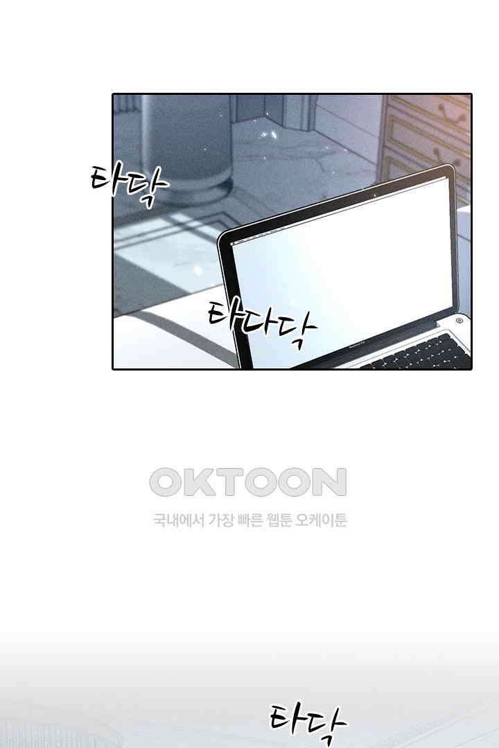 단짠단짠 내남친 070 3