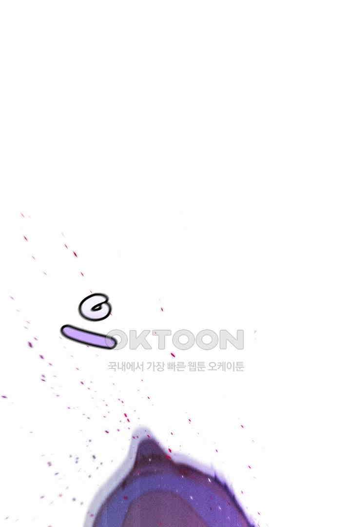 단짠단짠 내남친 074 1