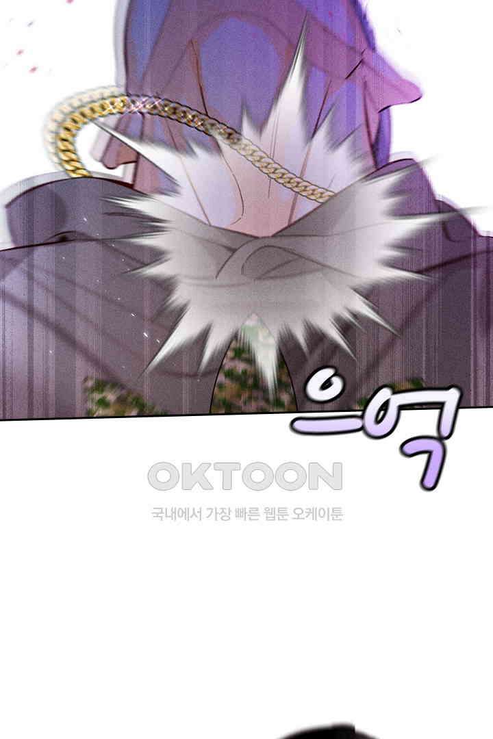 단짠단짠 내남친 074 2