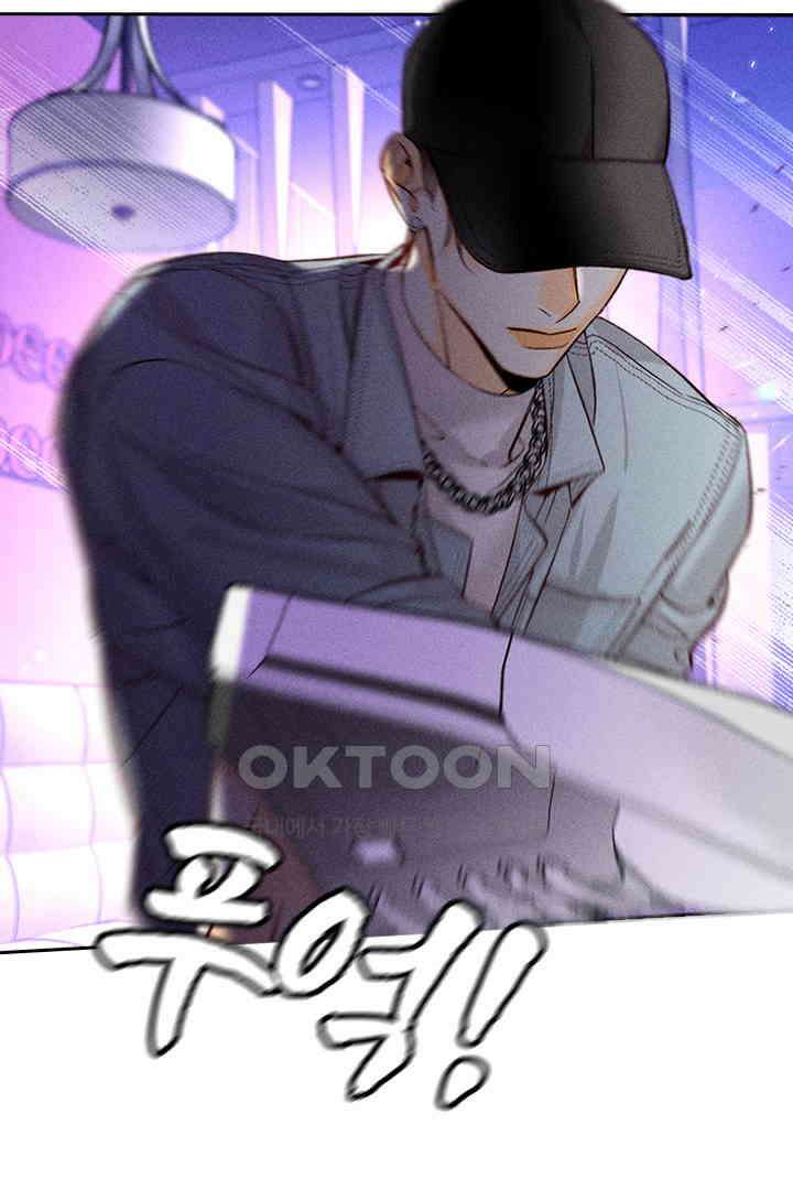 단짠단짠 내남친 074 3