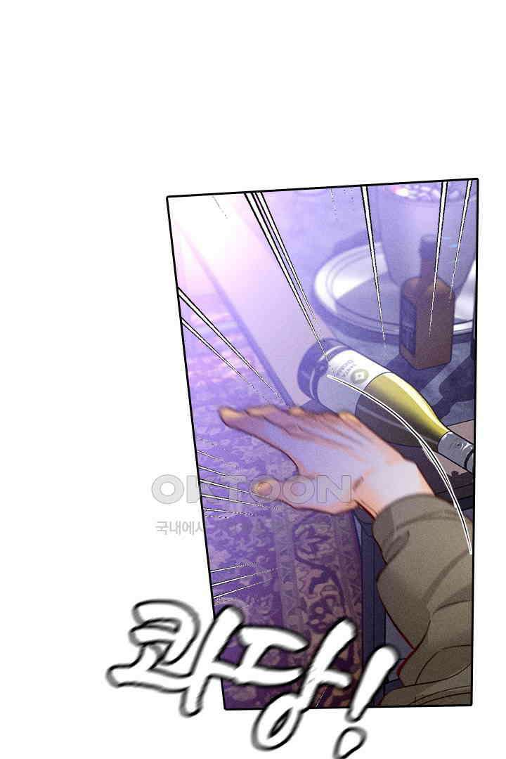 단짠단짠 내남친 074 4
