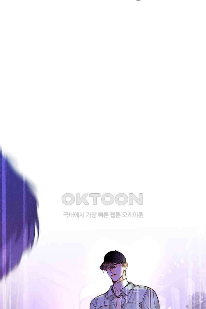 단짠단짠 내남친 074 5