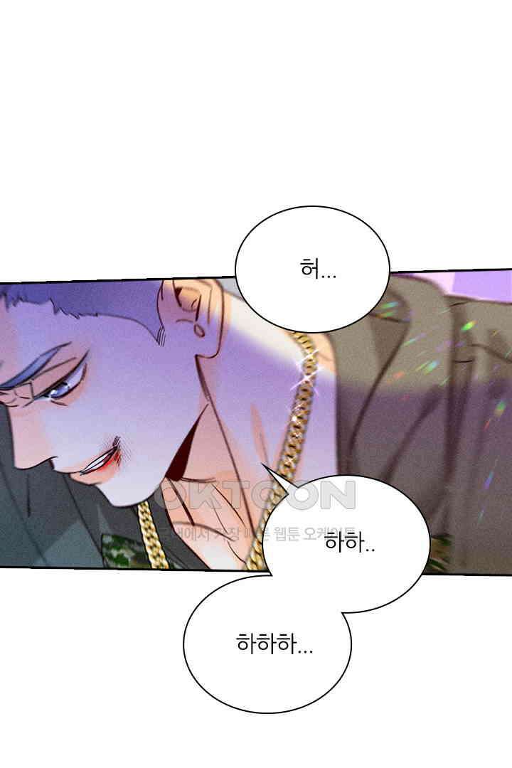 단짠단짠 내남친 074 7