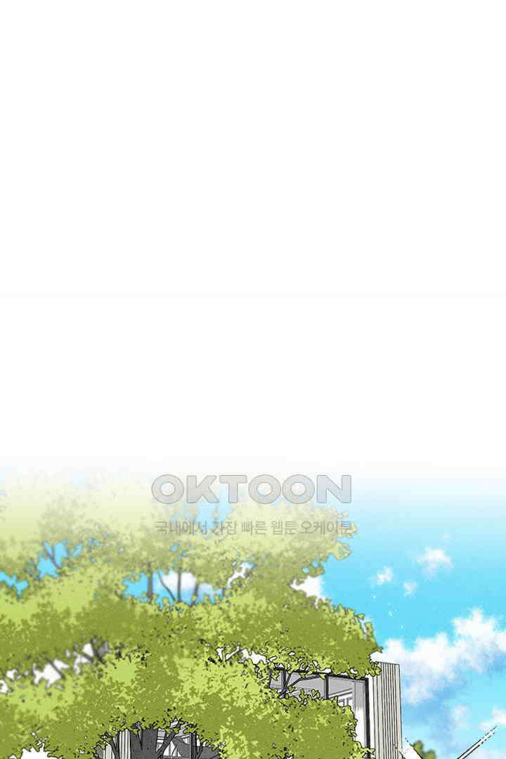 단짠단짠 내남친 079 1