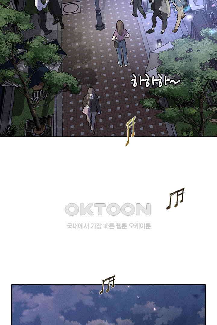 단짠단짠 내남친 090 2