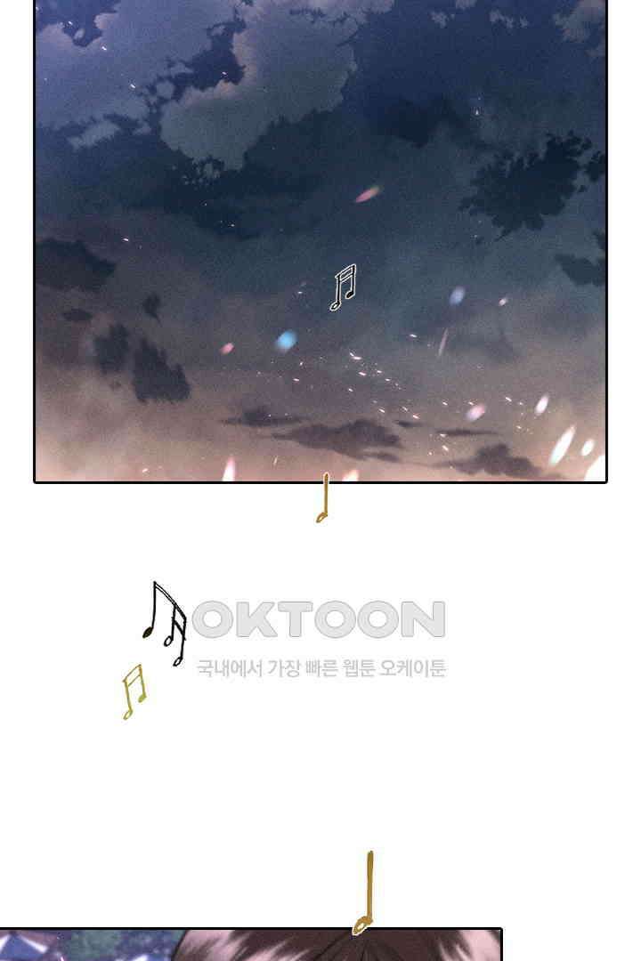 단짠단짠 내남친 090 3