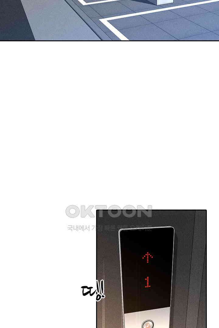 단짠단짠 내남친 097 2