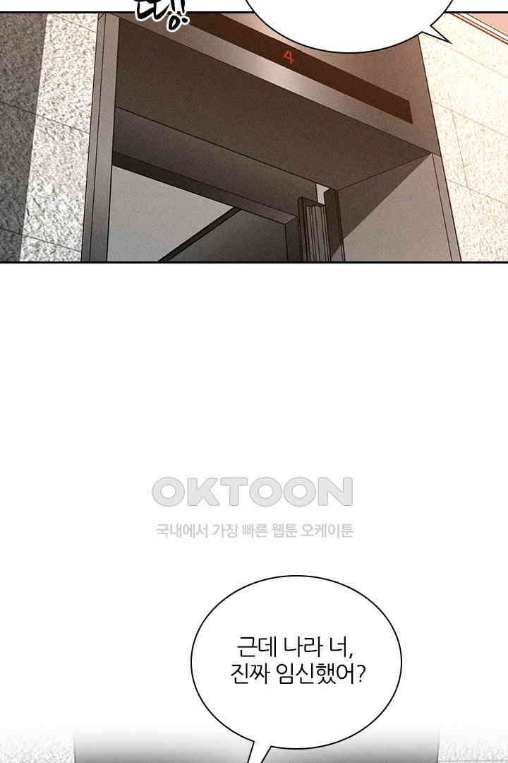 단짠단짠 내남친 097 6