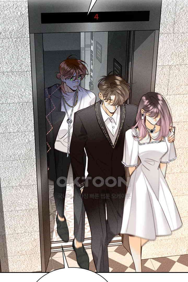 단짠단짠 내남친 097 7