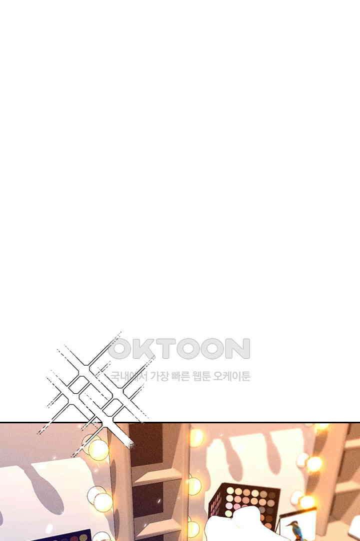 단짠단짠 내남친 101 1
