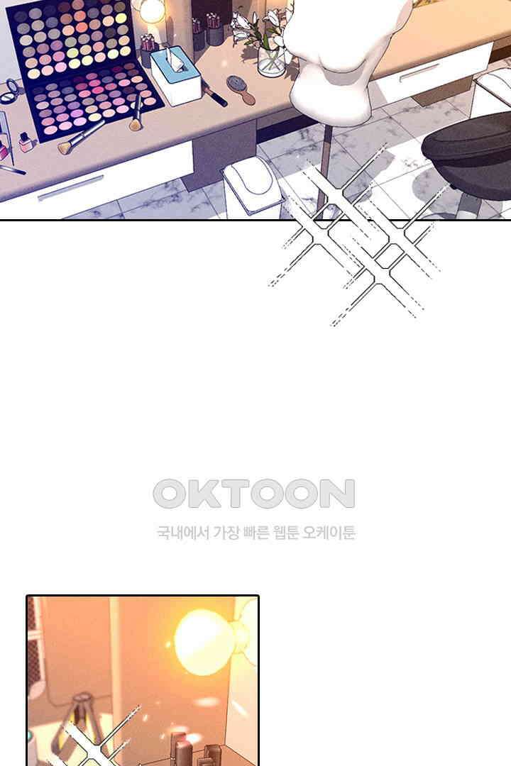 단짠단짠 내남친 101 2