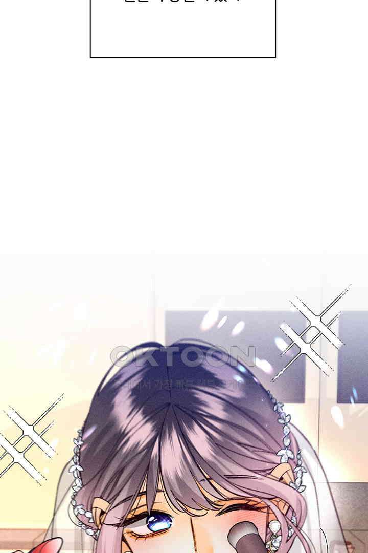 단짠단짠 내남친 101 4