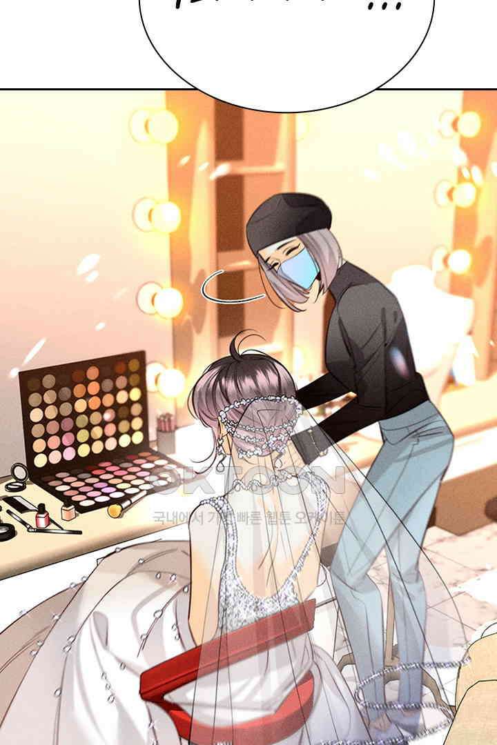 단짠단짠 내남친 101 6