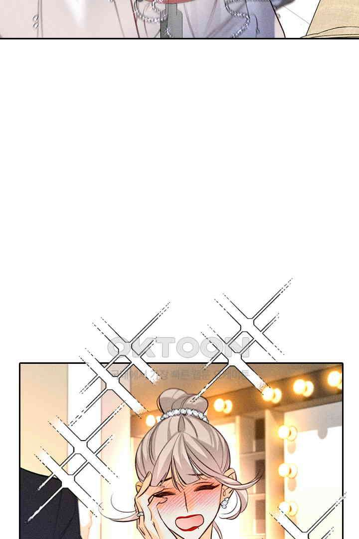 단짠단짠 내남친 101 7