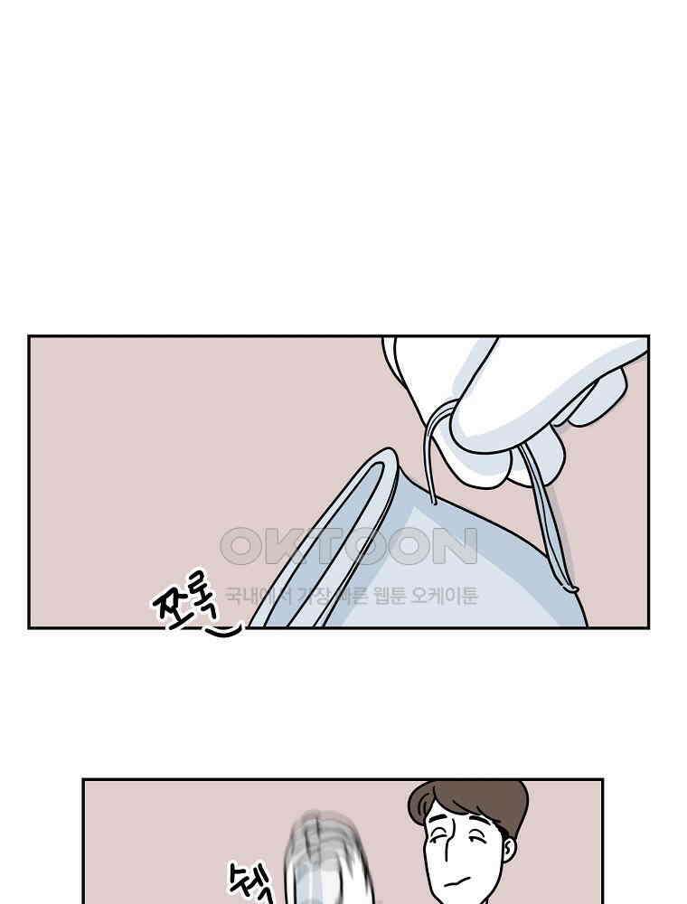 적당한 온도 81화 : 이종훈 6
