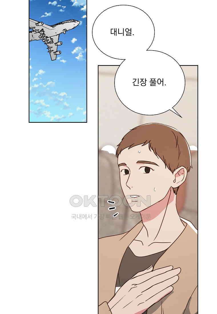 해 밝은 밤의 산책 23 3