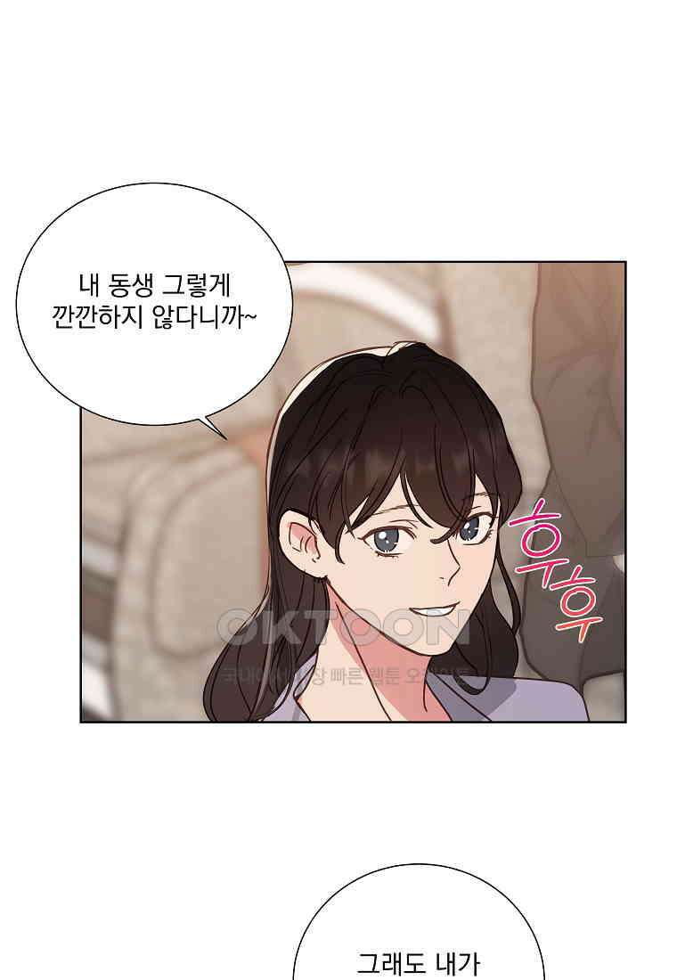 해 밝은 밤의 산책 23 5