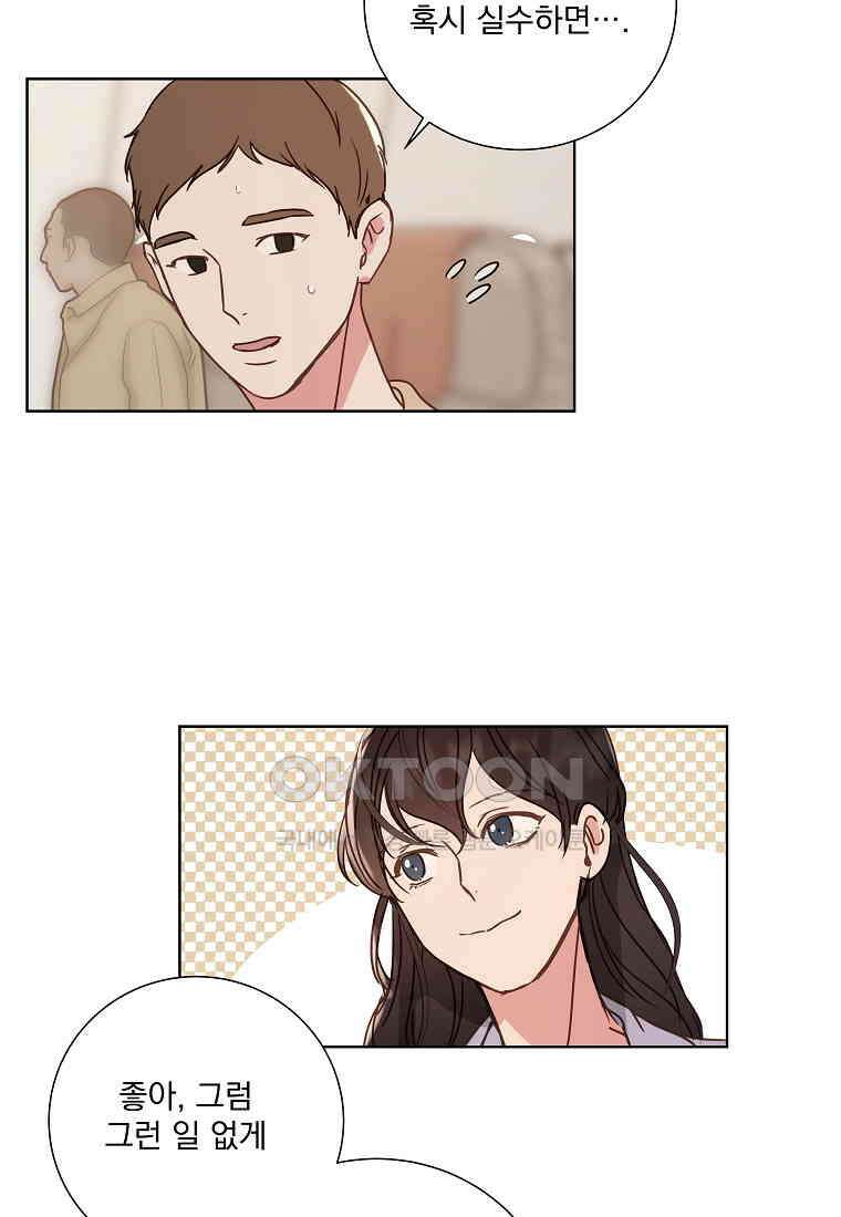 해 밝은 밤의 산책 23 6