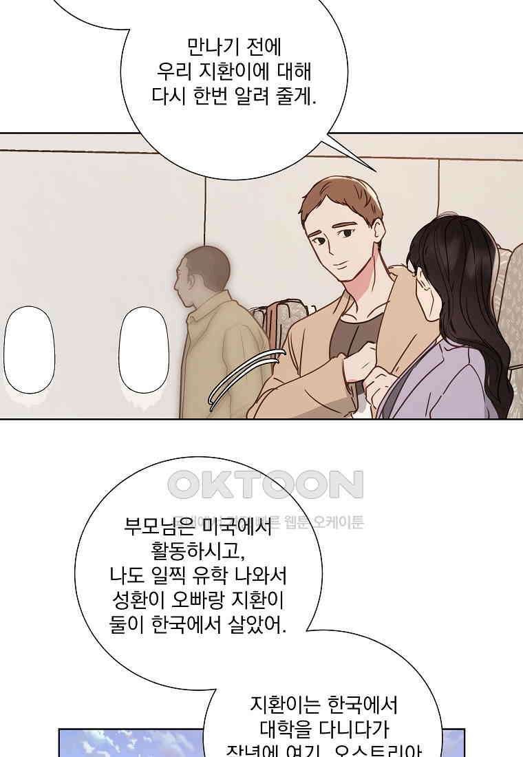 해 밝은 밤의 산책 23 7