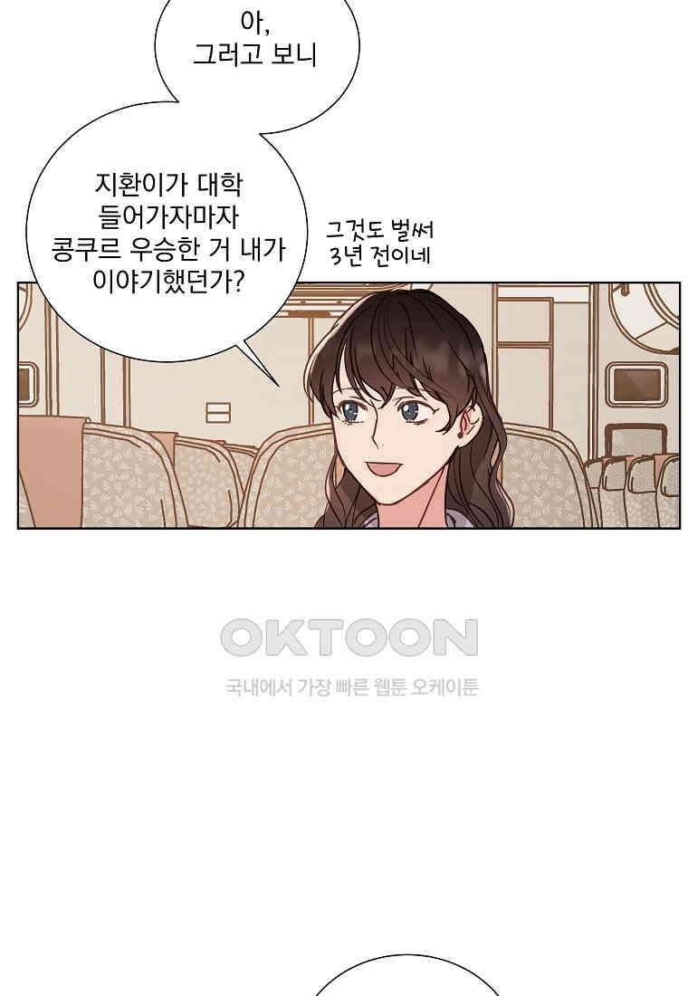 해 밝은 밤의 산책 23 9