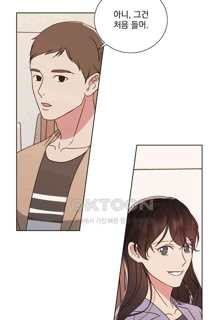 해 밝은 밤의 산책 23 10