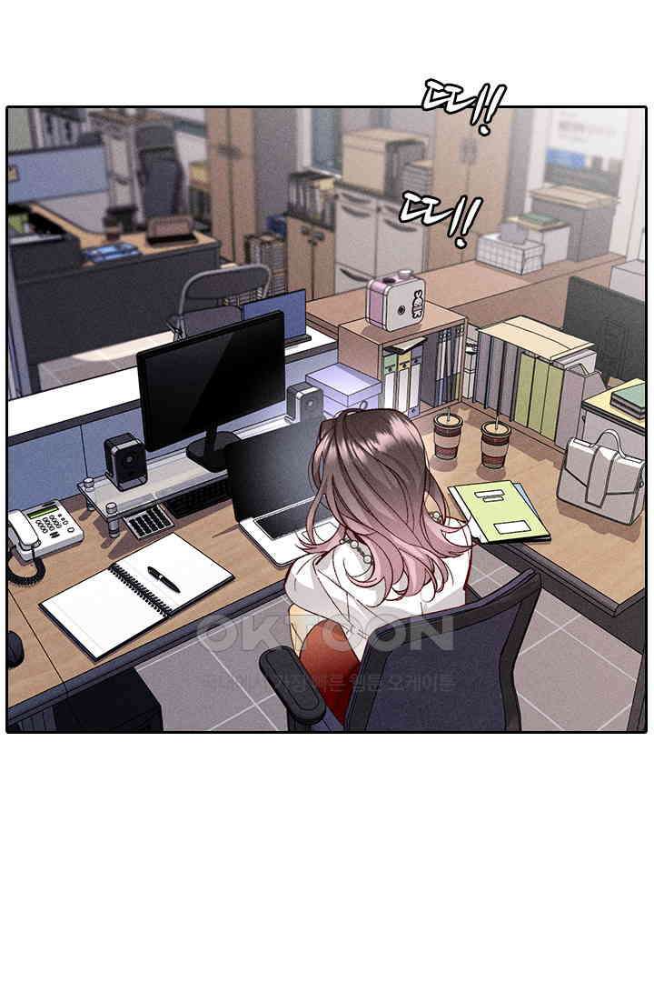 단짠단짠 내남친 110 3