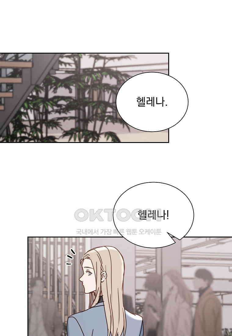 해 밝은 밤의 산책 30 1