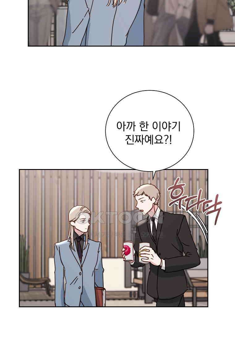 해 밝은 밤의 산책 30 2