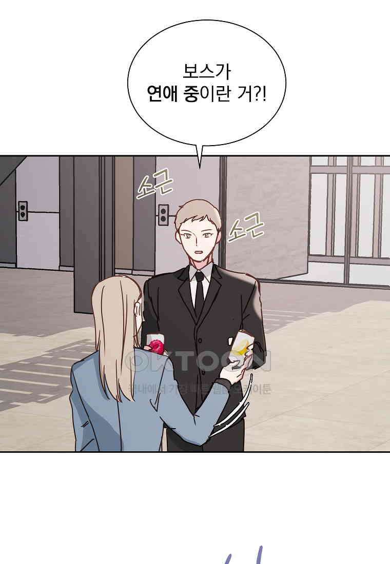 해 밝은 밤의 산책 30 3