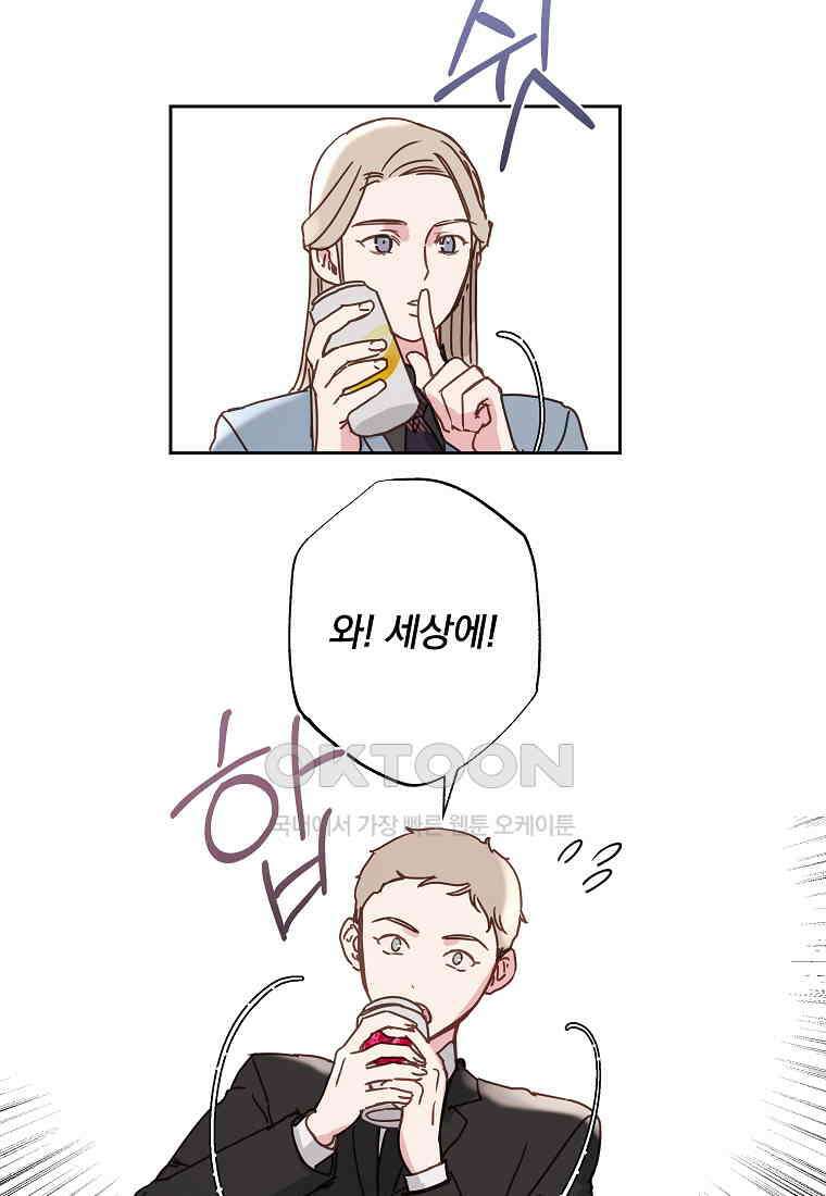 해 밝은 밤의 산책 30 4