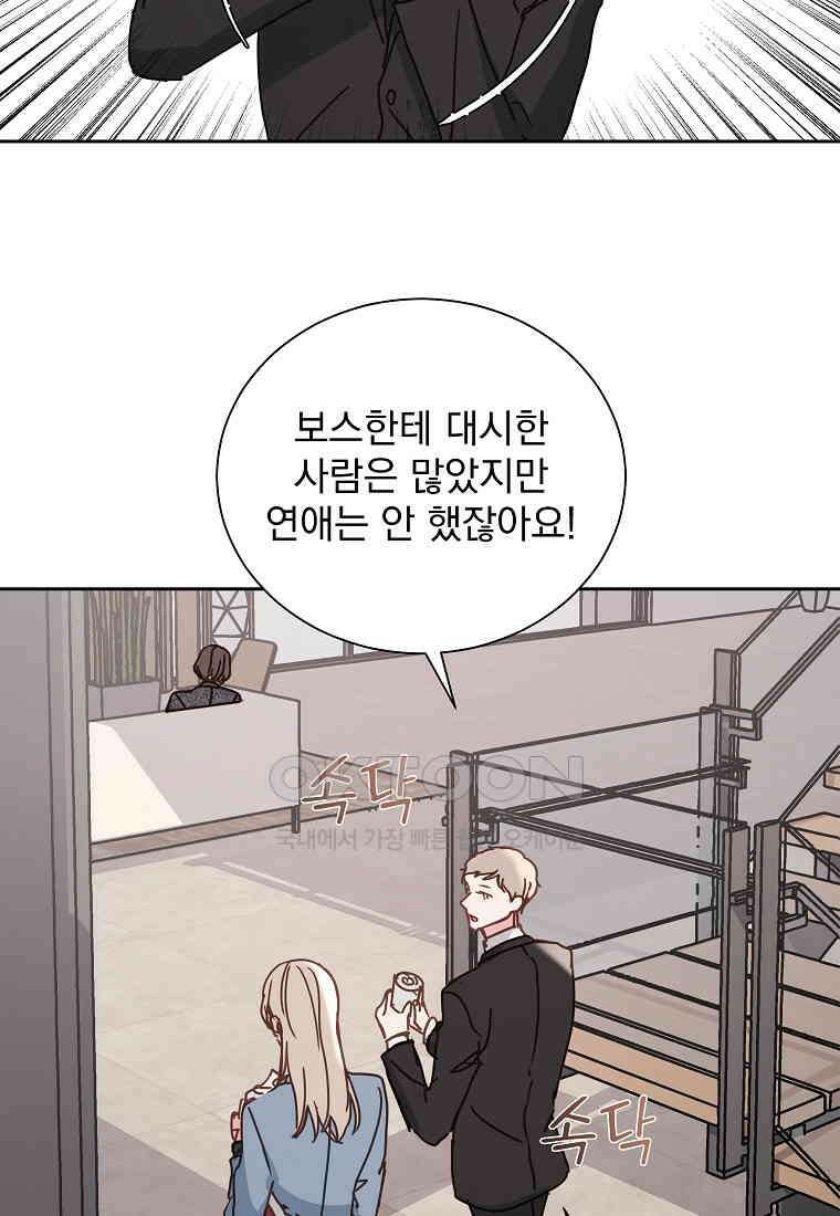 해 밝은 밤의 산책 30 5