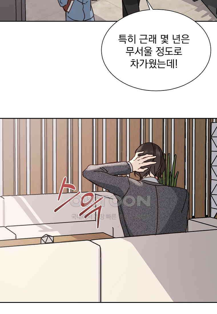해 밝은 밤의 산책 30 6