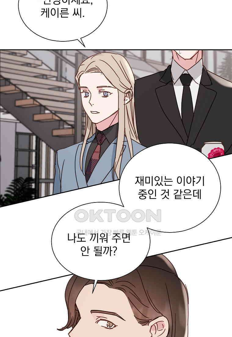 해 밝은 밤의 산책 30 8