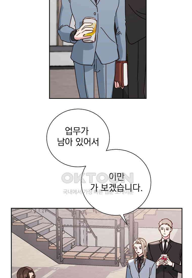 해 밝은 밤의 산책 30 10