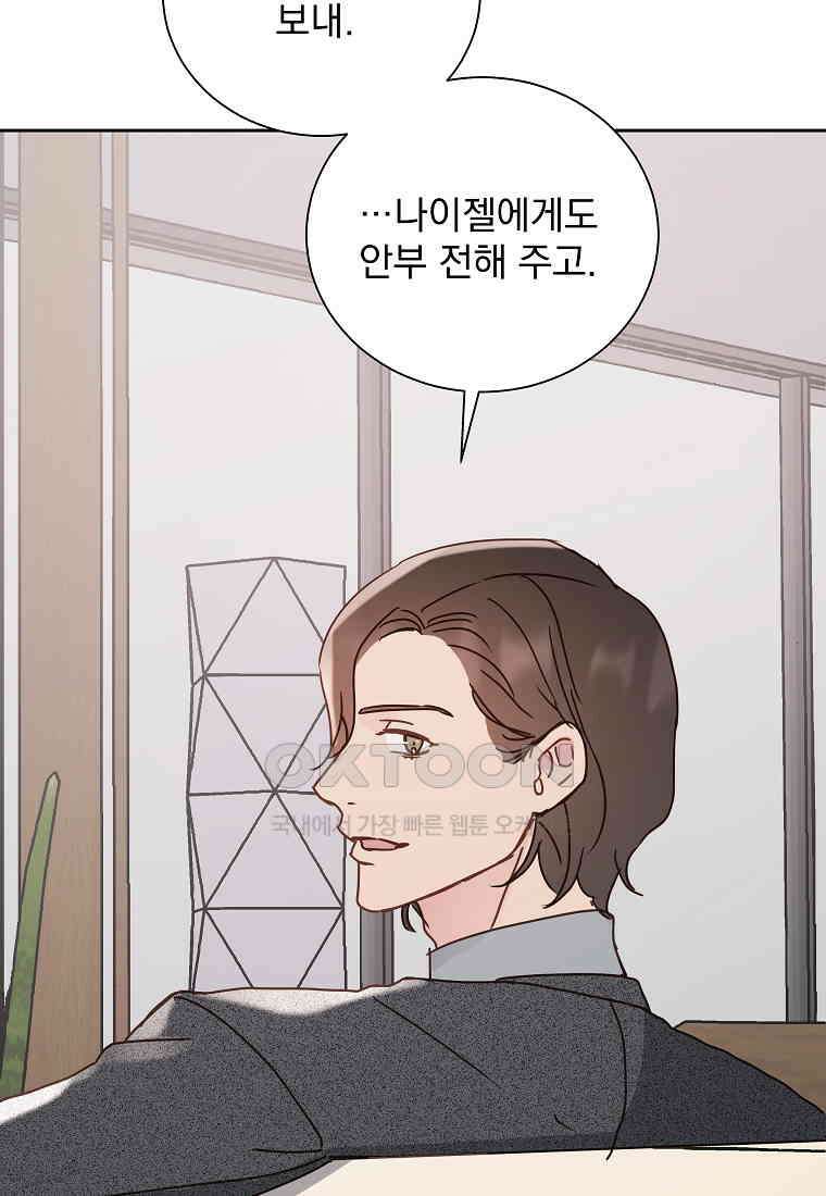 해 밝은 밤의 산책 30 12
