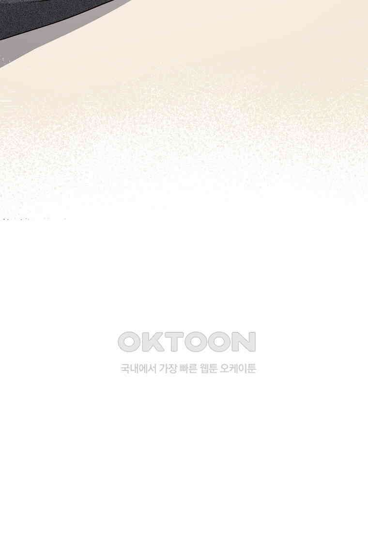 해 밝은 밤의 산책 30 13
