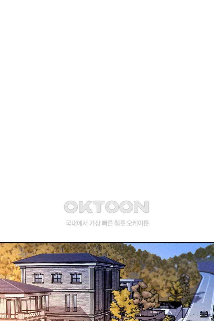 단짠단짠 내남친 122 1