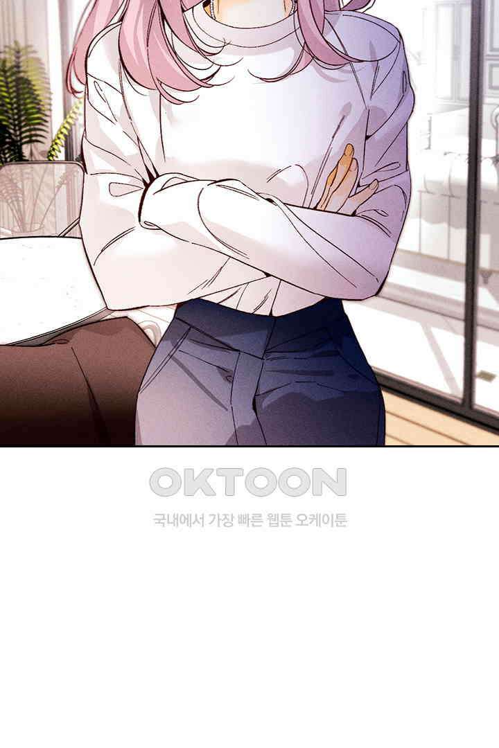 단짠단짠 내남친 122 3