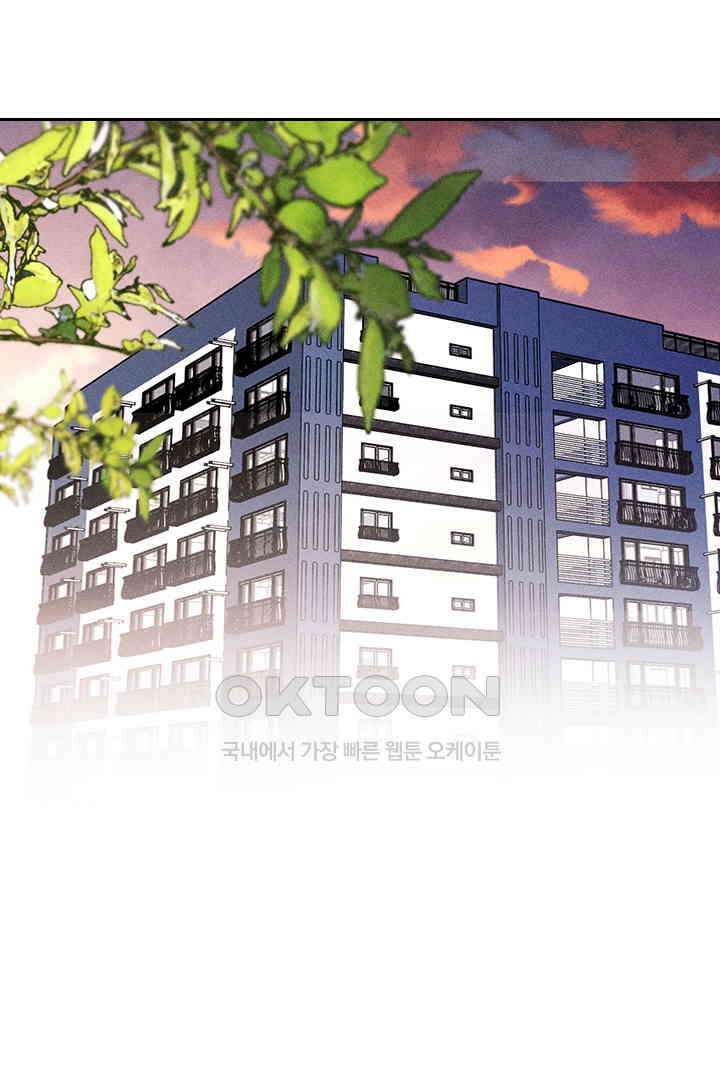 단짠단짠 내남친 122 10