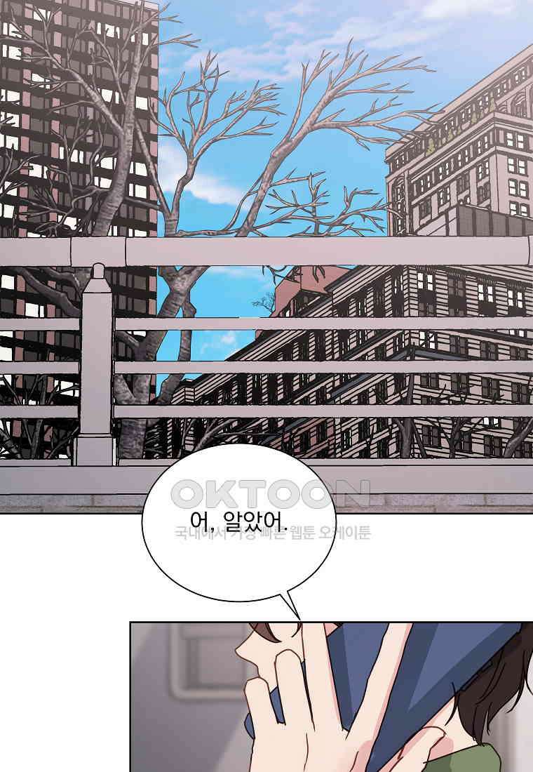 해 밝은 밤의 산책 44 3
