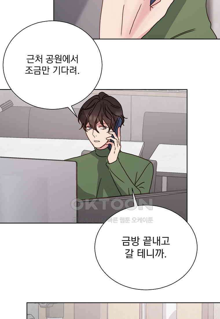 해 밝은 밤의 산책 44 4