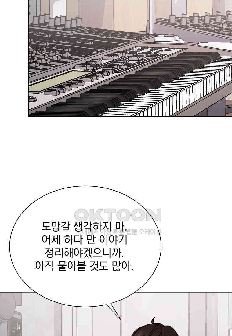 해 밝은 밤의 산책 44 5