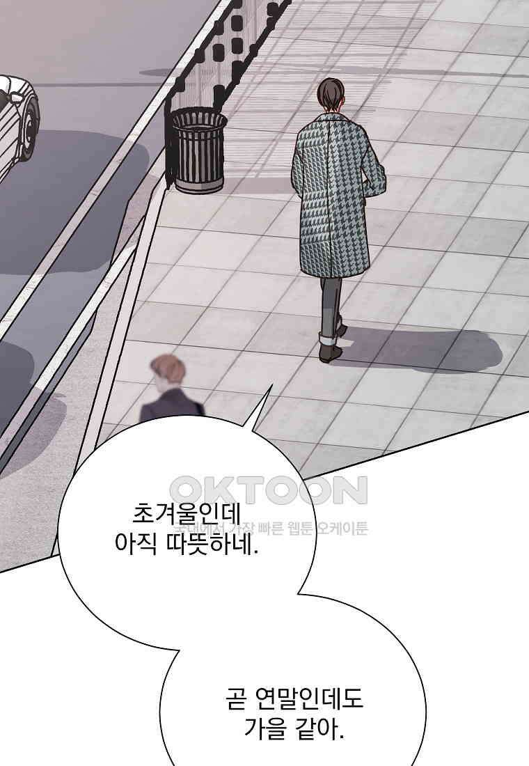 해 밝은 밤의 산책 44 9