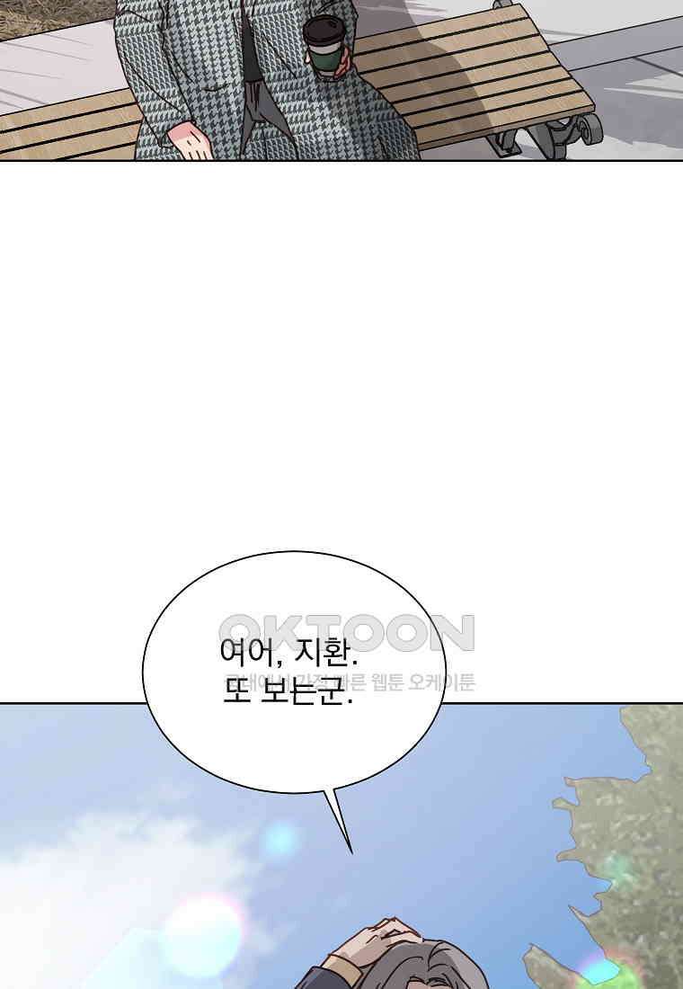 해 밝은 밤의 산책 44 13
